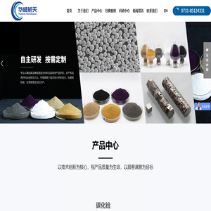 球形铪粉生产厂家