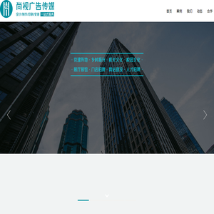 衢州广告公司