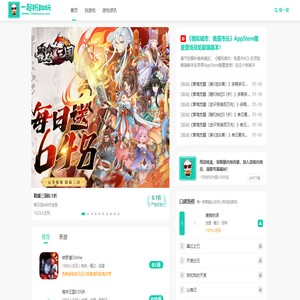 0.05折游戏