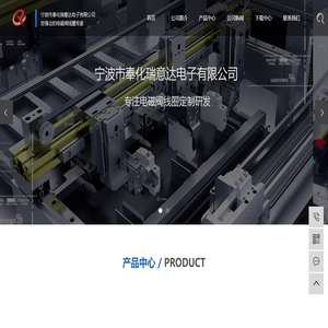 电磁阀线圈生产厂家