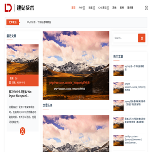 安阳网站制作