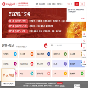 首页