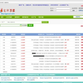 火光游戏私服发布网