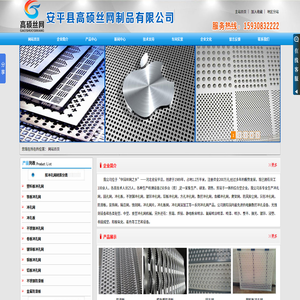 冲孔网,圆孔网,爬架网,防滑板,塑料板冲孔网