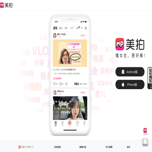 美拍网