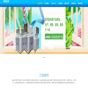 成都油烟净化器