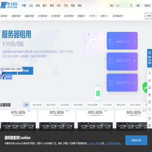 梦飞idc云平台