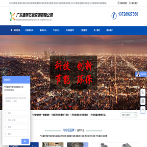 马利冷却塔