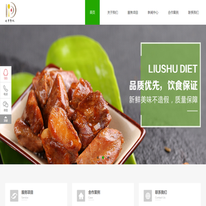 广州达亨餐饮企业管理有限公司