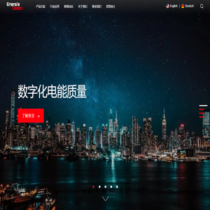 昂顿科技(上海)有限公司