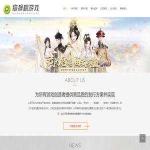灵动在线