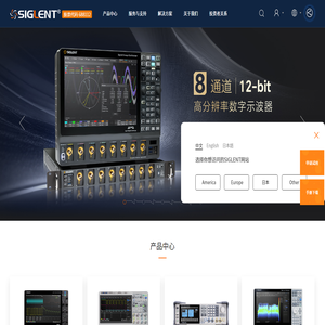 数字示波器