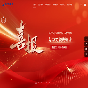 深圳市讯方技术股份有限公司