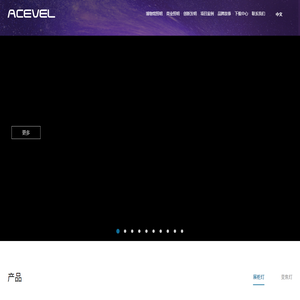 ACEVEL