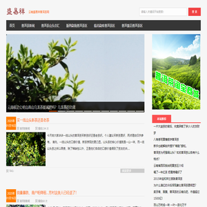 云南老班章冰岛昔归易武曼松古树普洱茶特点