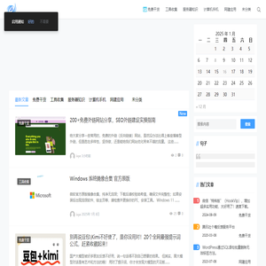 商娱导航网