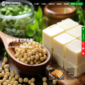 惠民县东方豆制品有限公司