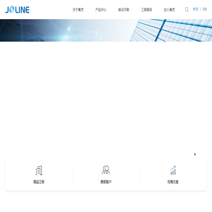 上海集灵信息技术有限公司