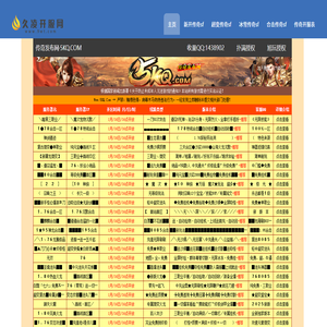 zhaosf,传奇私服网站