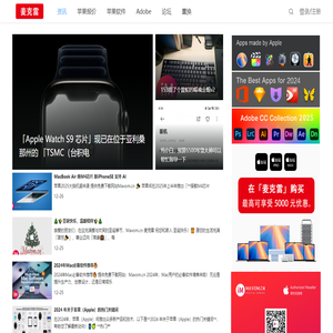 麦克雷