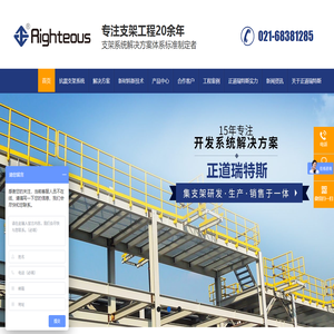 支架工程,支架系统设计定制,装配支吊架解决方案,抗震支架配件批发