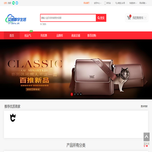购物商城