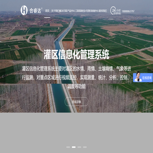 合睿达
