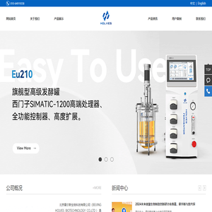 实验室多联发酵罐