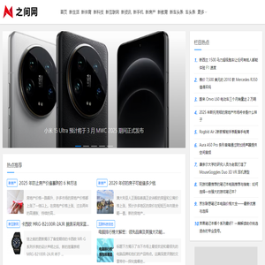 之间网