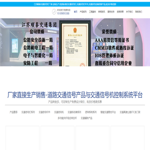 交通信号灯杆厂家