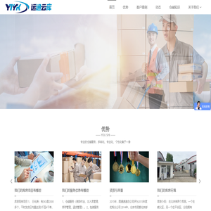 北京第三方跨境电商仓储