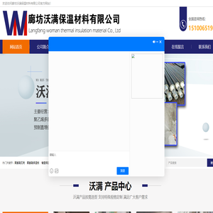 橡塑保温板