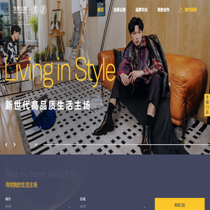 合景公寓KWG