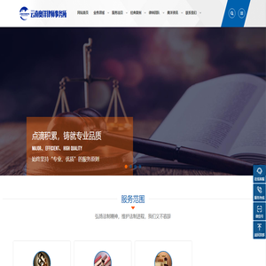云南昆明律师