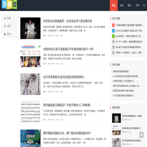 下载梨翱联网