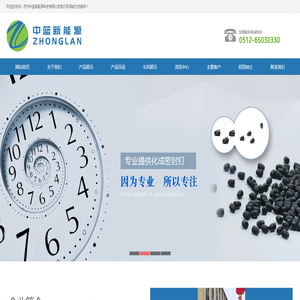 新能源电池化成密封钉
