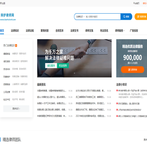 公诉网