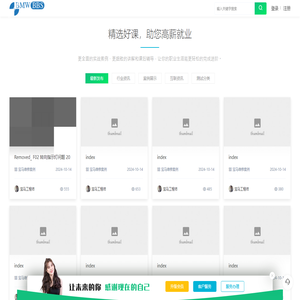 宝马工程师