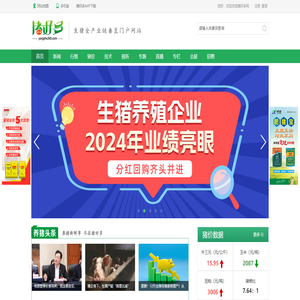 猪好多网