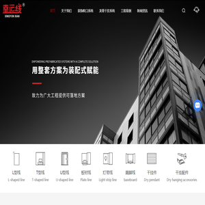 铝合金线条厂家