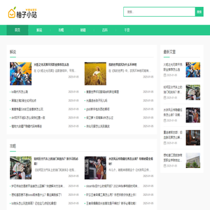 手游前沿