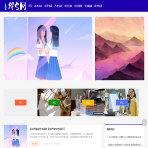 得宝网