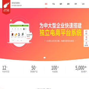 杭州网站建设