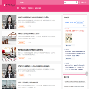 纳指期货直播室