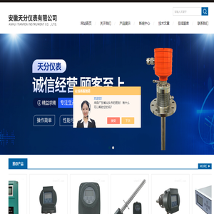 分体式氧化锆氧量分析仪厂家
