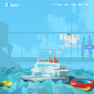 上海动画制作公司