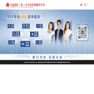 九房网(999house.com)