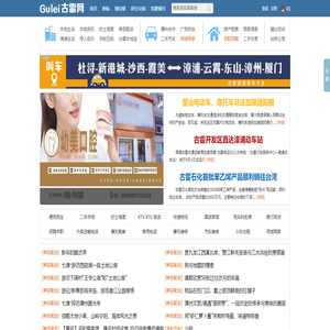 古雷网