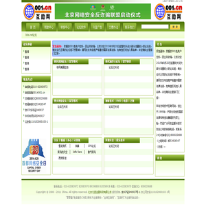 bbs.net论坛