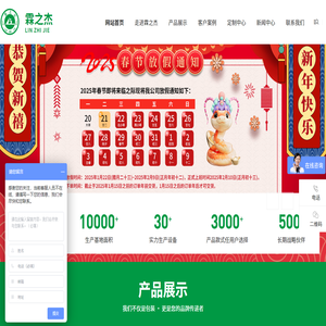 吸塑包装